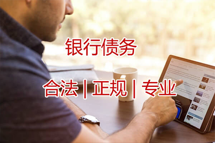 信用卡逾期房产车辆如何应对？